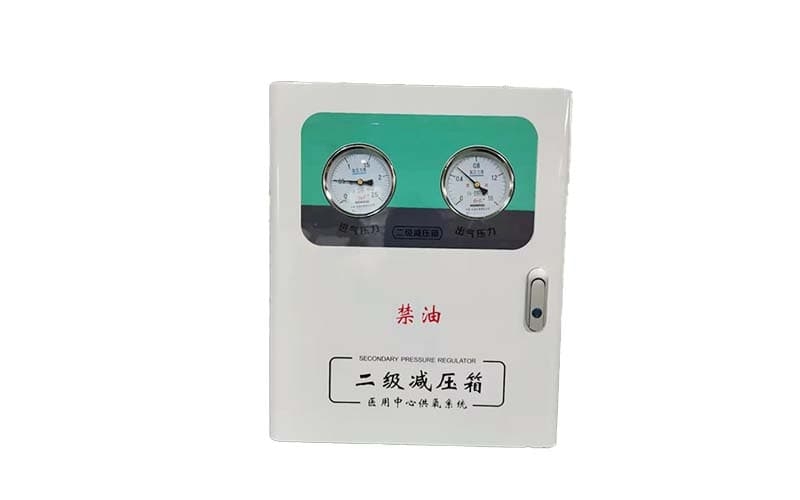 临高中心供氧二级稳压箱